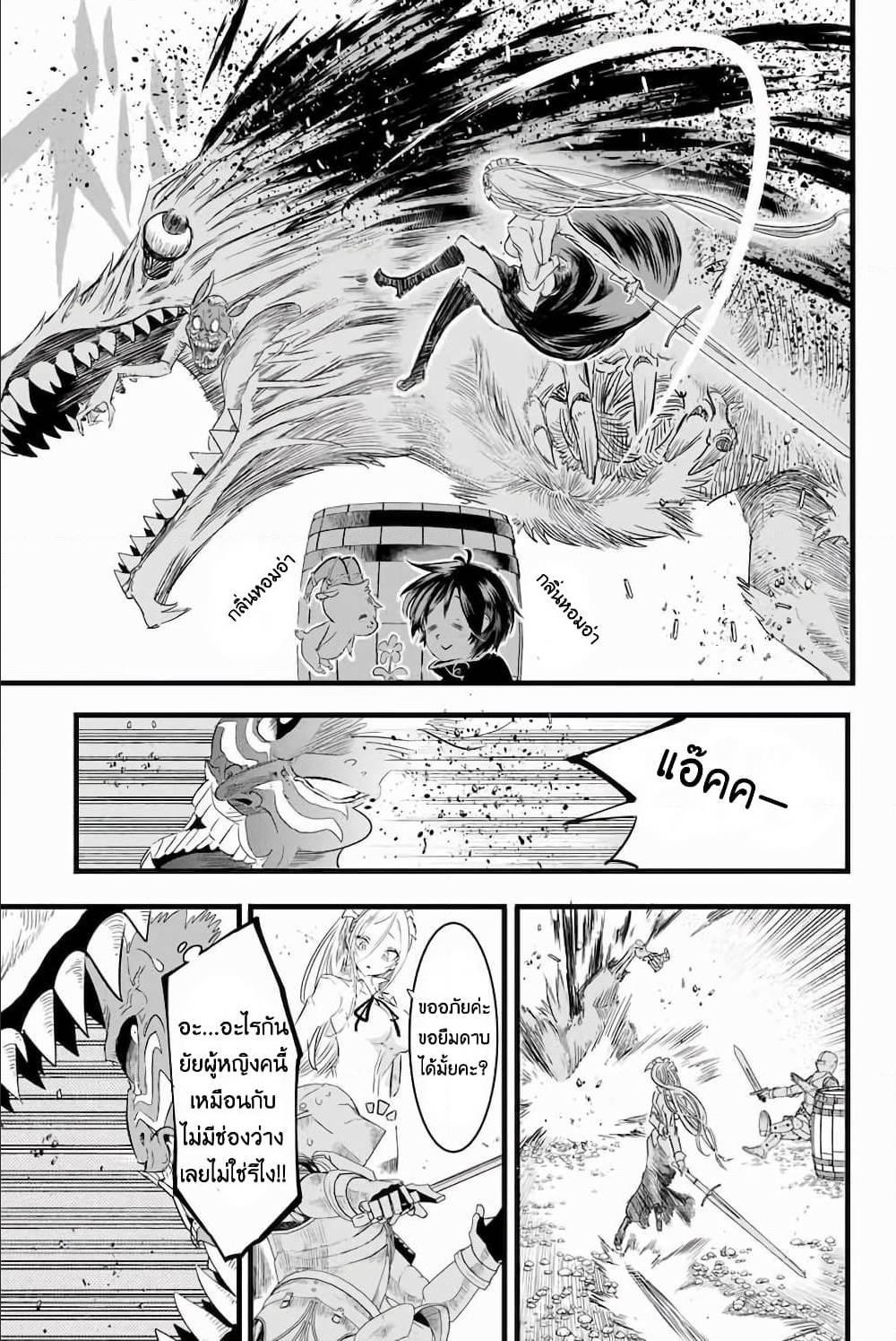 Manga-lc-com อ่านมังงะ อ่านการ์ตูน ออนไลน์ ฟรี Tensei Shitara dai Nana Ouji dattanode, Kimamani Majutsu o Kiwamemasu ตอนที่ 1 2 3 4 5 6 7 8 9 10 11 12 13 14 ฟรี ไม่มีโฆษณา Manga-lc - อ่าน มังงะ อ่าน การ์ตูน ออนไลน์ อ่านมังงะ ฟรี