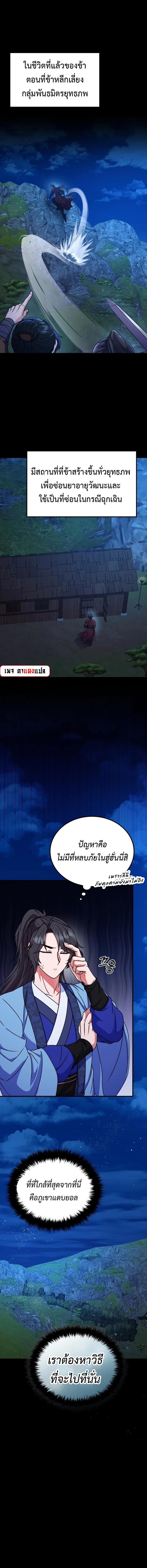 Manga-lc-com อ่านมังงะ อ่านการ์ตูน ออนไลน์ ฟรี Regression of the Shattering Sword ตอนที่ 1 2 3 4 5 6 7 8 9 10 11 12 13 14 ฟรี ไม่มีโฆษณา Manga-lc - อ่าน มังงะ อ่าน การ์ตูน ออนไลน์ อ่านมังงะ ฟรี