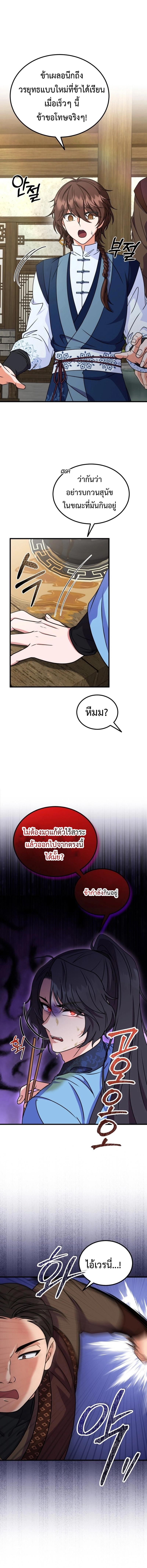 Manga-lc-com อ่านมังงะ อ่านการ์ตูน ออนไลน์ ฟรี Regression of the Shattering Sword ตอนที่ 1 2 3 4 5 6 7 8 9 10 11 12 13 14 ฟรี ไม่มีโฆษณา Manga-lc - อ่าน มังงะ อ่าน การ์ตูน ออนไลน์ อ่านมังงะ ฟรี