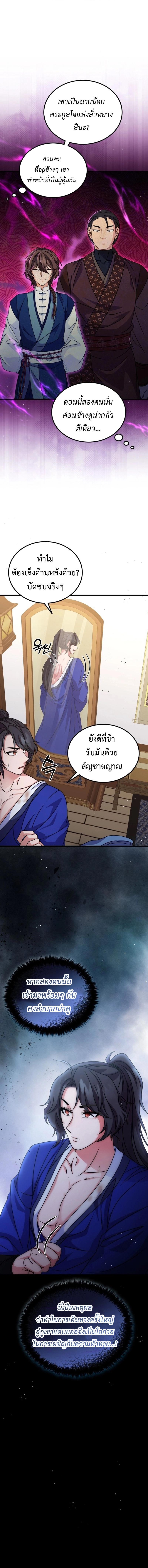 Manga-lc-com อ่านมังงะ อ่านการ์ตูน ออนไลน์ ฟรี Regression of the Shattering Sword ตอนที่ 1 2 3 4 5 6 7 8 9 10 11 12 13 14 ฟรี ไม่มีโฆษณา Manga-lc - อ่าน มังงะ อ่าน การ์ตูน ออนไลน์ อ่านมังงะ ฟรี