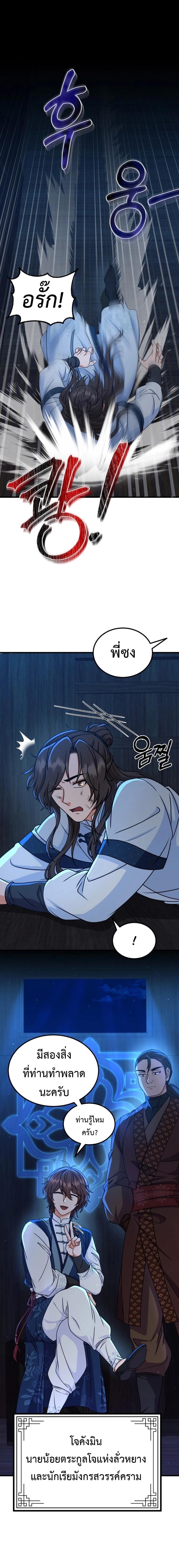 Manga-lc-com อ่านมังงะ อ่านการ์ตูน ออนไลน์ ฟรี Regression of the Shattering Sword ตอนที่ 1 2 3 4 5 6 7 8 9 10 11 12 13 14 ฟรี ไม่มีโฆษณา Manga-lc - อ่าน มังงะ อ่าน การ์ตูน ออนไลน์ อ่านมังงะ ฟรี