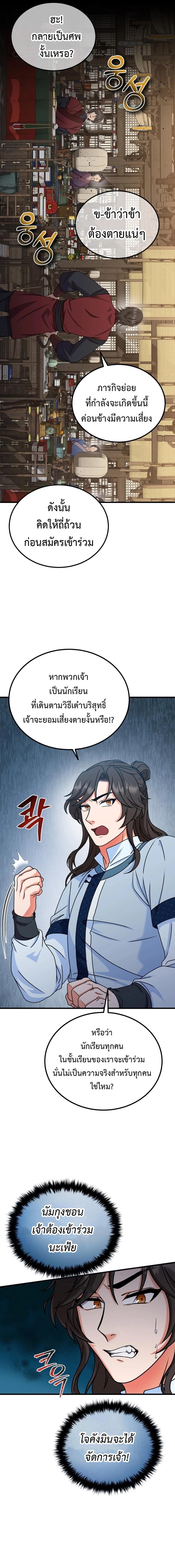 Manga-lc-com อ่านมังงะ อ่านการ์ตูน ออนไลน์ ฟรี Regression of the Shattering Sword ตอนที่ 1 2 3 4 5 6 7 8 9 10 11 12 13 14 ฟรี ไม่มีโฆษณา Manga-lc - อ่าน มังงะ อ่าน การ์ตูน ออนไลน์ อ่านมังงะ ฟรี