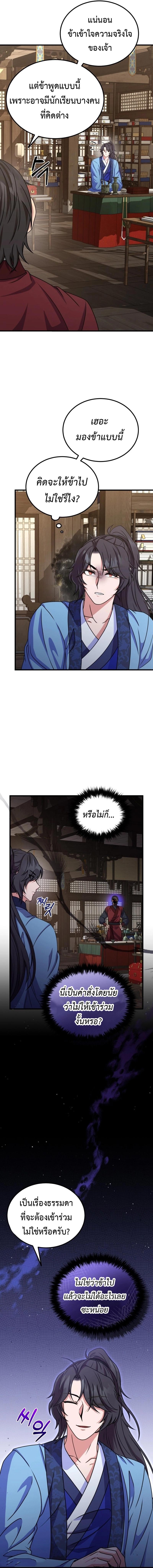 Manga-lc-com อ่านมังงะ อ่านการ์ตูน ออนไลน์ ฟรี Regression of the Shattering Sword ตอนที่ 1 2 3 4 5 6 7 8 9 10 11 12 13 14 ฟรี ไม่มีโฆษณา Manga-lc - อ่าน มังงะ อ่าน การ์ตูน ออนไลน์ อ่านมังงะ ฟรี