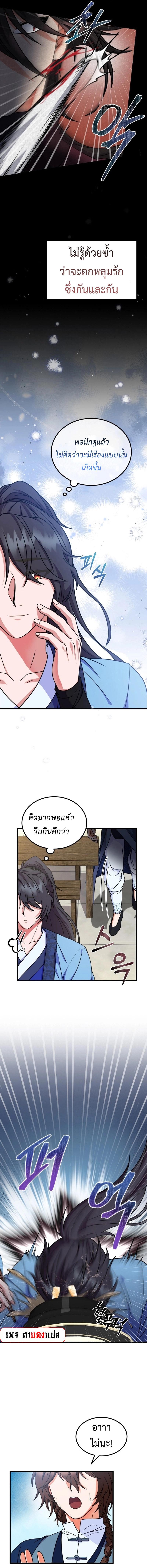 Manga-lc-com อ่านมังงะ อ่านการ์ตูน ออนไลน์ ฟรี Regression of the Shattering Sword ตอนที่ 1 2 3 4 5 6 7 8 9 10 11 12 13 14 ฟรี ไม่มีโฆษณา Manga-lc - อ่าน มังงะ อ่าน การ์ตูน ออนไลน์ อ่านมังงะ ฟรี