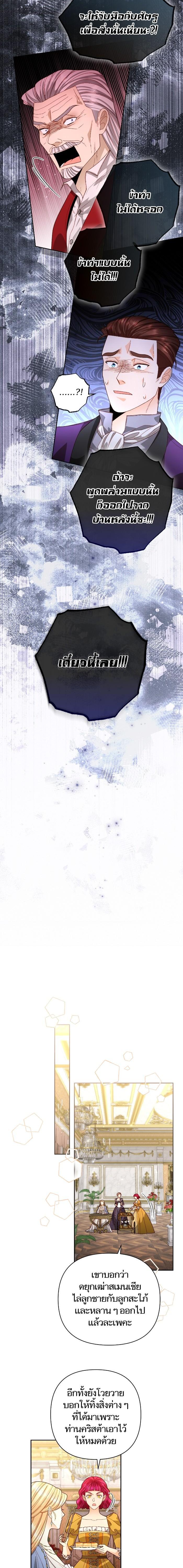 Doujin-Lc- อ่าน โดจิน มังฮวา เกาหลี ญี่ปุ่น จีน แปลไทย การแต่งงานครั้งใหม่ของจักรพรรดินี ตอนที่ 1 2 3 4 5 6 7 8 9 10 11 12 13 14 ฟรี ไม่มีโฆษณา อ่าน โดจิน Manhwa เกาหลี ญี่ปุ่น จีน เรามีครบ คัดมาให้เน้นๆ โดจิน 18+ รับประกันความฟินโดย  Doujin Lc