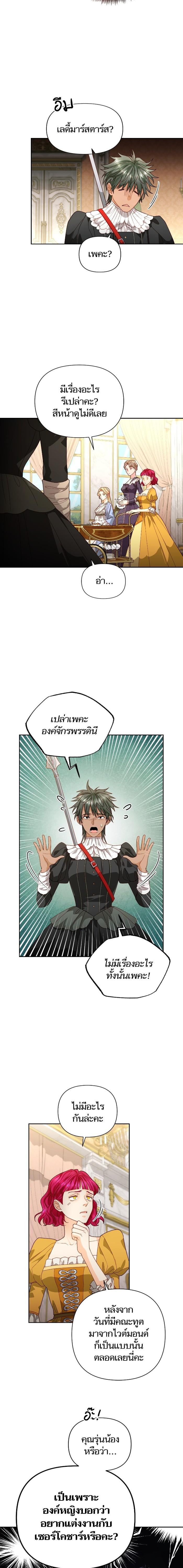 Doujin-Lc- อ่าน โดจิน มังฮวา เกาหลี ญี่ปุ่น จีน แปลไทย การแต่งงานครั้งใหม่ของจักรพรรดินี ตอนที่ 1 2 3 4 5 6 7 8 9 10 11 12 13 14 ฟรี ไม่มีโฆษณา อ่าน โดจิน Manhwa เกาหลี ญี่ปุ่น จีน เรามีครบ คัดมาให้เน้นๆ โดจิน 18+ รับประกันความฟินโดย  Doujin Lc