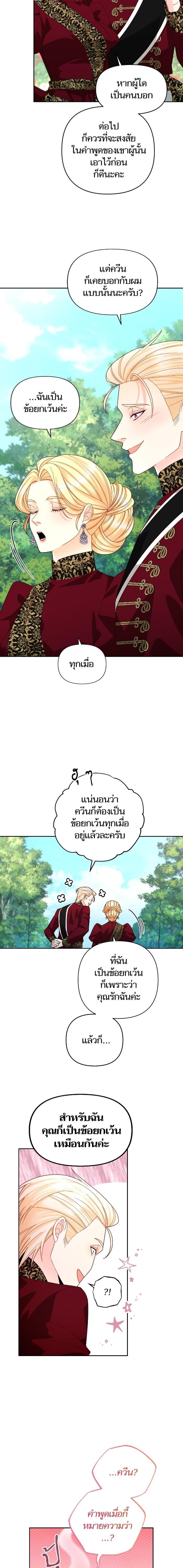 Doujin-Lc- อ่าน โดจิน มังฮวา เกาหลี ญี่ปุ่น จีน แปลไทย การแต่งงานครั้งใหม่ของจักรพรรดินี ตอนที่ 1 2 3 4 5 6 7 8 9 10 11 12 13 14 ฟรี ไม่มีโฆษณา อ่าน โดจิน Manhwa เกาหลี ญี่ปุ่น จีน เรามีครบ คัดมาให้เน้นๆ โดจิน 18+ รับประกันความฟินโดย  Doujin Lc