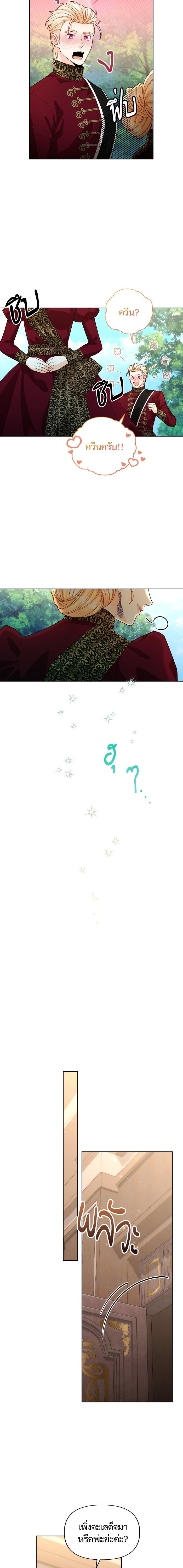 Doujin-Lc- อ่าน โดจิน มังฮวา เกาหลี ญี่ปุ่น จีน แปลไทย การแต่งงานครั้งใหม่ของจักรพรรดินี ตอนที่ 1 2 3 4 5 6 7 8 9 10 11 12 13 14 ฟรี ไม่มีโฆษณา อ่าน โดจิน Manhwa เกาหลี ญี่ปุ่น จีน เรามีครบ คัดมาให้เน้นๆ โดจิน 18+ รับประกันความฟินโดย  Doujin Lc