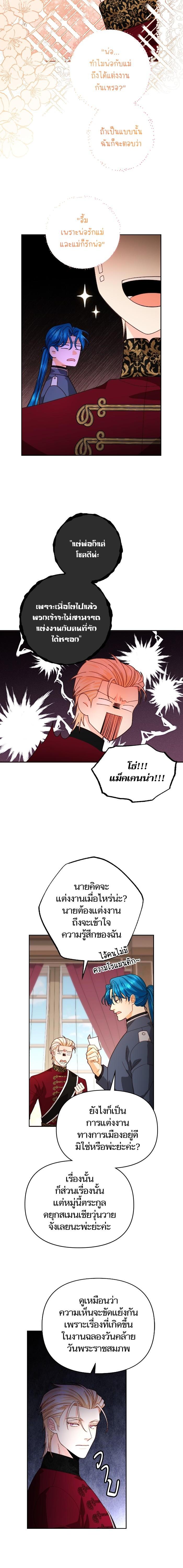 Doujin-Lc- อ่าน โดจิน มังฮวา เกาหลี ญี่ปุ่น จีน แปลไทย การแต่งงานครั้งใหม่ของจักรพรรดินี ตอนที่ 1 2 3 4 5 6 7 8 9 10 11 12 13 14 ฟรี ไม่มีโฆษณา อ่าน โดจิน Manhwa เกาหลี ญี่ปุ่น จีน เรามีครบ คัดมาให้เน้นๆ โดจิน 18+ รับประกันความฟินโดย  Doujin Lc