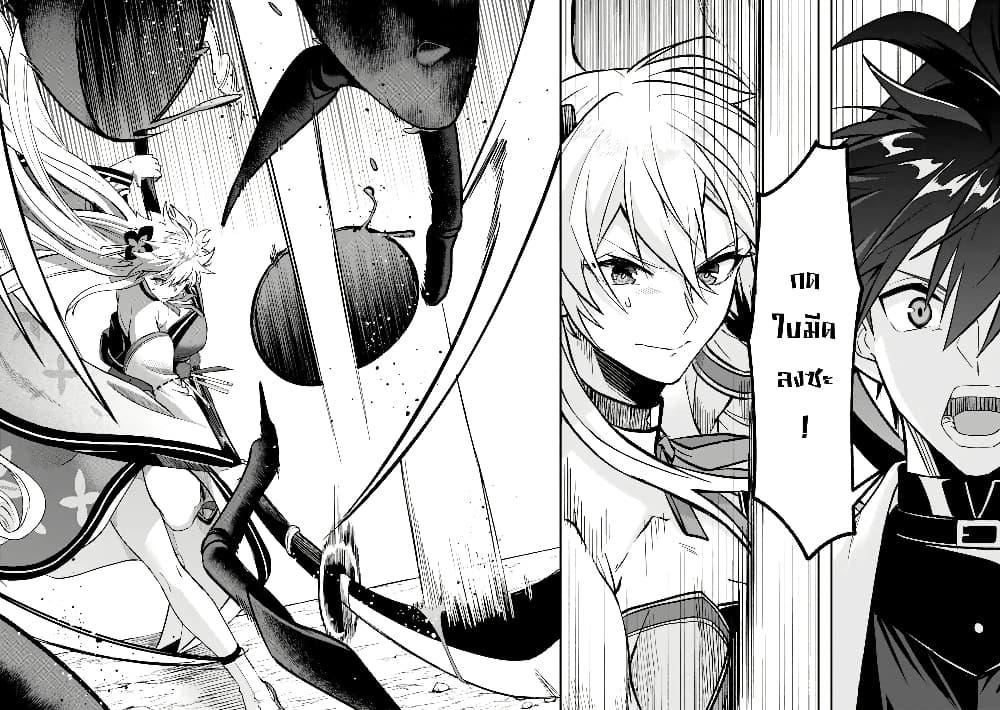 Manga-lc-com อ่านมังงะ อ่านการ์ตูน ออนไลน์ ฟรี Magica Technica ~Gendai Saikyou Kenshi ga Yuku VRMMO Sentouroku~ ตอนที่ 1 2 3 4 5 6 7 8 9 10 11 12 13 14 ฟรี ไม่มีโฆษณา Manga-lc - อ่าน มังงะ อ่าน การ์ตูน ออนไลน์ อ่านมังงะ ฟรี