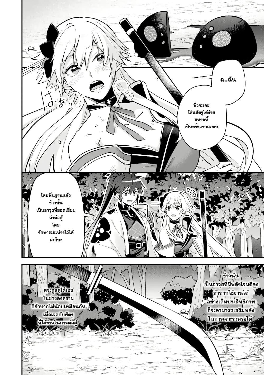 Manga-lc-com อ่านมังงะ อ่านการ์ตูน ออนไลน์ ฟรี Magica Technica ~Gendai Saikyou Kenshi ga Yuku VRMMO Sentouroku~ ตอนที่ 1 2 3 4 5 6 7 8 9 10 11 12 13 14 ฟรี ไม่มีโฆษณา Manga-lc - อ่าน มังงะ อ่าน การ์ตูน ออนไลน์ อ่านมังงะ ฟรี