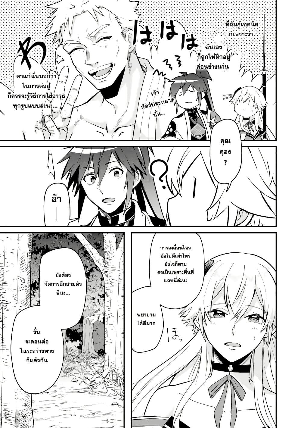 Manga-lc-com อ่านมังงะ อ่านการ์ตูน ออนไลน์ ฟรี Magica Technica ~Gendai Saikyou Kenshi ga Yuku VRMMO Sentouroku~ ตอนที่ 1 2 3 4 5 6 7 8 9 10 11 12 13 14 ฟรี ไม่มีโฆษณา Manga-lc - อ่าน มังงะ อ่าน การ์ตูน ออนไลน์ อ่านมังงะ ฟรี