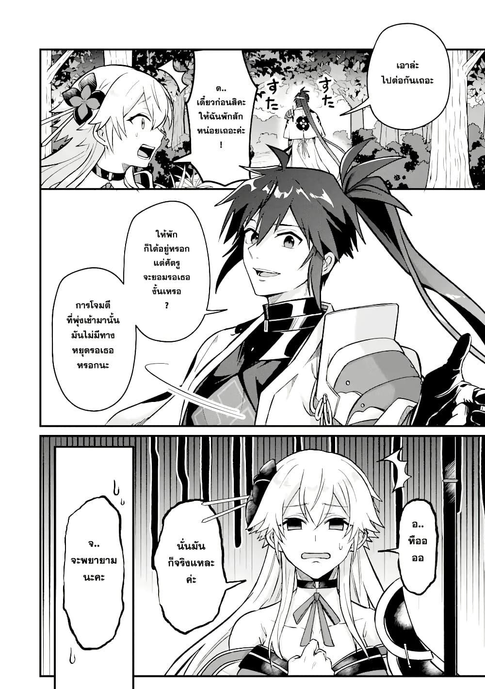 Manga-lc-com อ่านมังงะ อ่านการ์ตูน ออนไลน์ ฟรี Magica Technica ~Gendai Saikyou Kenshi ga Yuku VRMMO Sentouroku~ ตอนที่ 1 2 3 4 5 6 7 8 9 10 11 12 13 14 ฟรี ไม่มีโฆษณา Manga-lc - อ่าน มังงะ อ่าน การ์ตูน ออนไลน์ อ่านมังงะ ฟรี