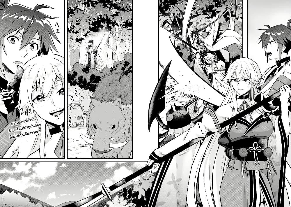 Manga-lc-com อ่านมังงะ อ่านการ์ตูน ออนไลน์ ฟรี Magica Technica ~Gendai Saikyou Kenshi ga Yuku VRMMO Sentouroku~ ตอนที่ 1 2 3 4 5 6 7 8 9 10 11 12 13 14 ฟรี ไม่มีโฆษณา Manga-lc - อ่าน มังงะ อ่าน การ์ตูน ออนไลน์ อ่านมังงะ ฟรี