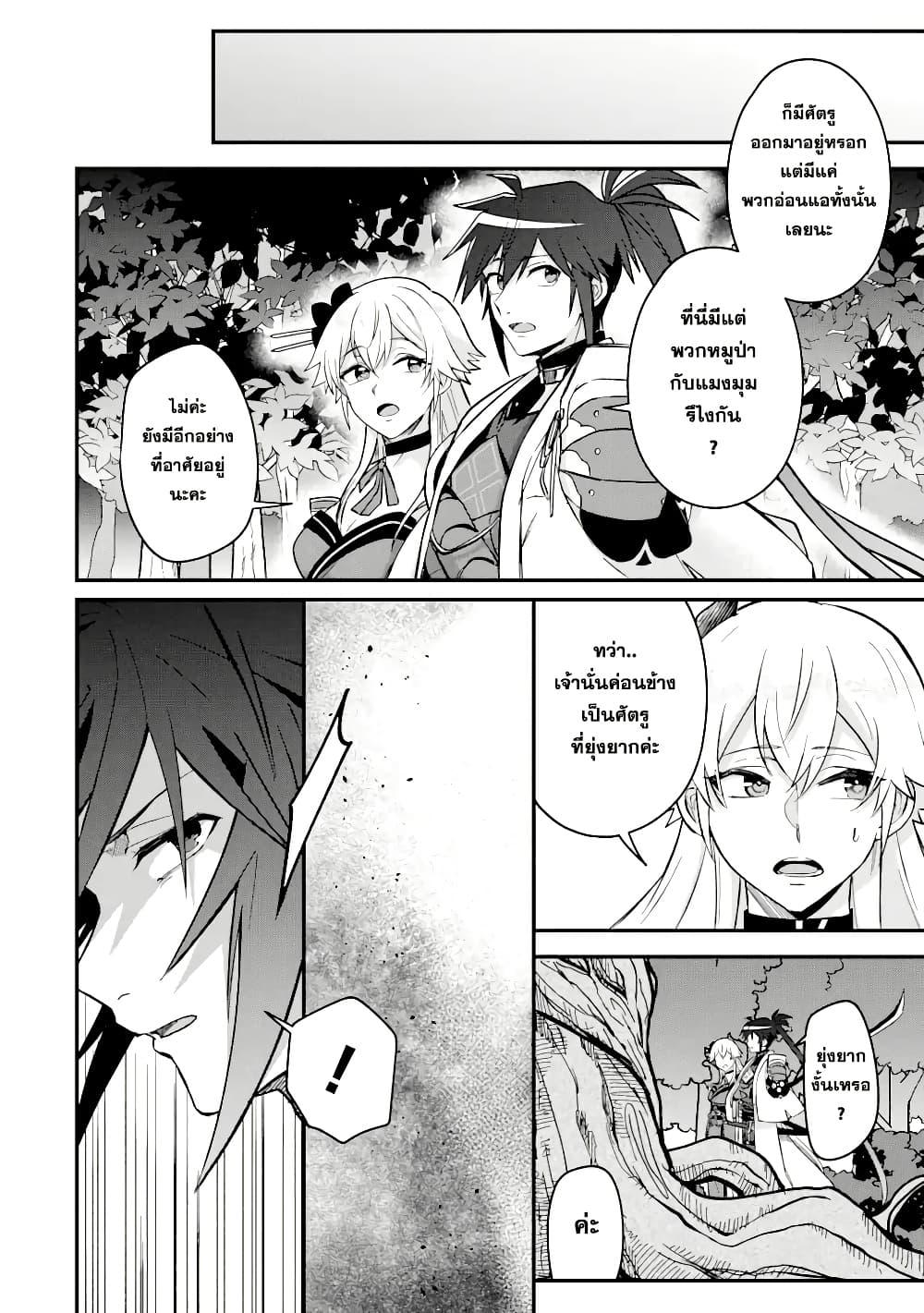 Manga-lc-com อ่านมังงะ อ่านการ์ตูน ออนไลน์ ฟรี Magica Technica ~Gendai Saikyou Kenshi ga Yuku VRMMO Sentouroku~ ตอนที่ 1 2 3 4 5 6 7 8 9 10 11 12 13 14 ฟรี ไม่มีโฆษณา Manga-lc - อ่าน มังงะ อ่าน การ์ตูน ออนไลน์ อ่านมังงะ ฟรี