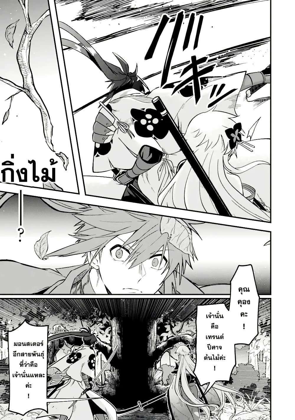 Manga-lc-com อ่านมังงะ อ่านการ์ตูน ออนไลน์ ฟรี Magica Technica ~Gendai Saikyou Kenshi ga Yuku VRMMO Sentouroku~ ตอนที่ 1 2 3 4 5 6 7 8 9 10 11 12 13 14 ฟรี ไม่มีโฆษณา Manga-lc - อ่าน มังงะ อ่าน การ์ตูน ออนไลน์ อ่านมังงะ ฟรี