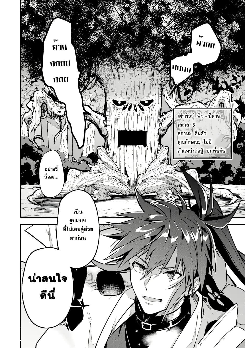 Manga-lc-com อ่านมังงะ อ่านการ์ตูน ออนไลน์ ฟรี Magica Technica ~Gendai Saikyou Kenshi ga Yuku VRMMO Sentouroku~ ตอนที่ 1 2 3 4 5 6 7 8 9 10 11 12 13 14 ฟรี ไม่มีโฆษณา Manga-lc - อ่าน มังงะ อ่าน การ์ตูน ออนไลน์ อ่านมังงะ ฟรี