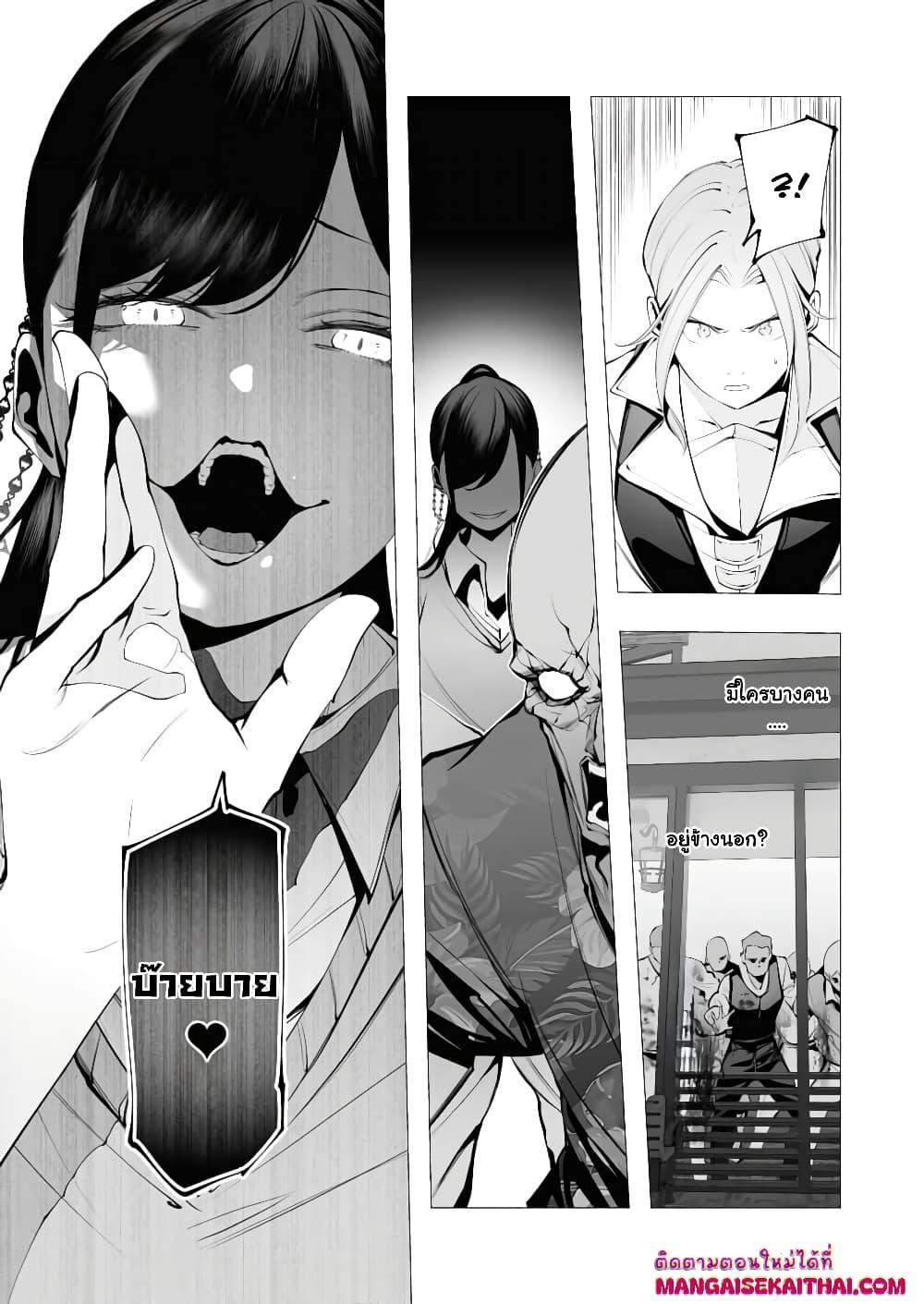 Manga-lc-com อ่านมังงะ อ่านการ์ตูน ออนไลน์ ฟรี The Serial Killer Is Reincarnated Into the Another World. ตอนที่ 1 2 3 4 5 6 7 8 9 10 11 12 13 14 ฟรี ไม่มีโฆษณา Manga-lc - อ่าน มังงะ อ่าน การ์ตูน ออนไลน์ อ่านมังงะ ฟรี