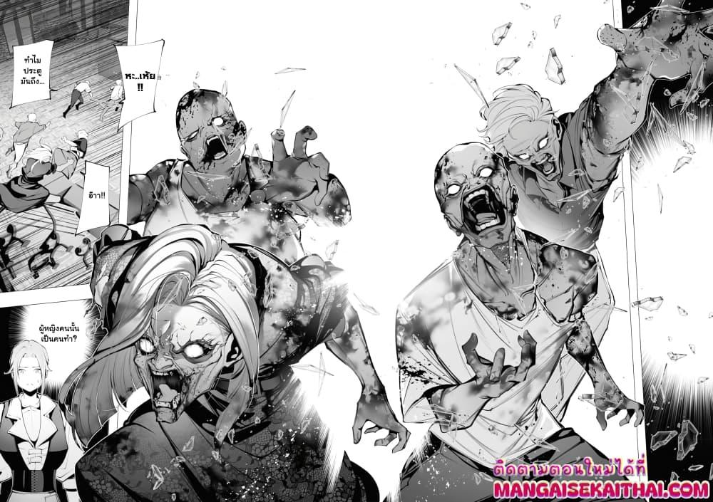 Manga-lc-com อ่านมังงะ อ่านการ์ตูน ออนไลน์ ฟรี The Serial Killer Is Reincarnated Into the Another World. ตอนที่ 1 2 3 4 5 6 7 8 9 10 11 12 13 14 ฟรี ไม่มีโฆษณา Manga-lc - อ่าน มังงะ อ่าน การ์ตูน ออนไลน์ อ่านมังงะ ฟรี