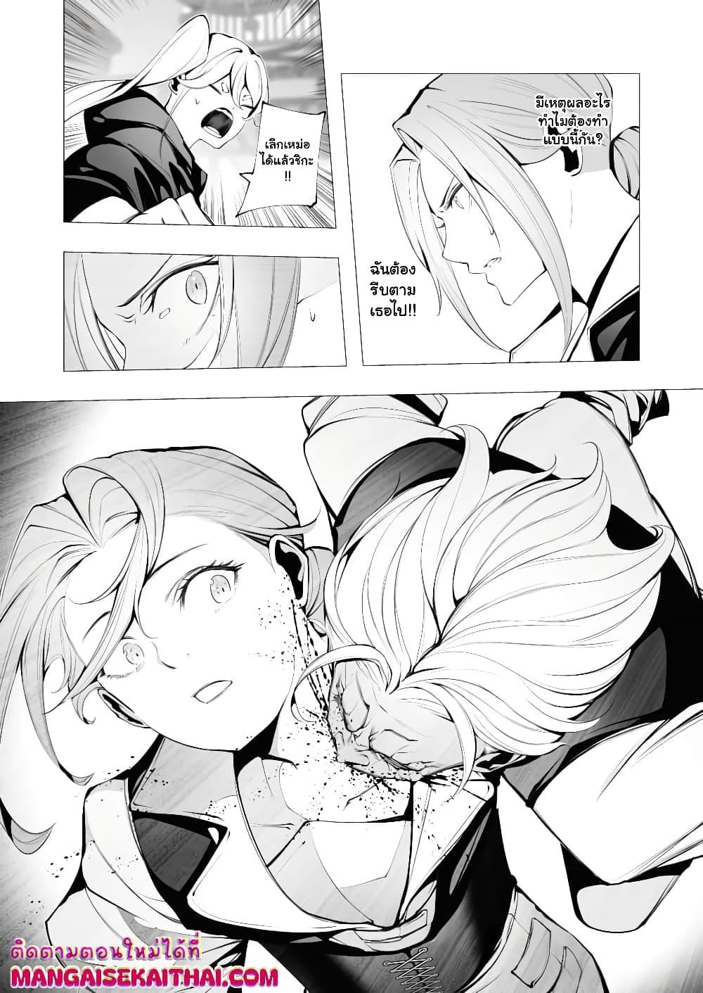 Manga-lc-com อ่านมังงะ อ่านการ์ตูน ออนไลน์ ฟรี The Serial Killer Is Reincarnated Into the Another World. ตอนที่ 1 2 3 4 5 6 7 8 9 10 11 12 13 14 ฟรี ไม่มีโฆษณา Manga-lc - อ่าน มังงะ อ่าน การ์ตูน ออนไลน์ อ่านมังงะ ฟรี