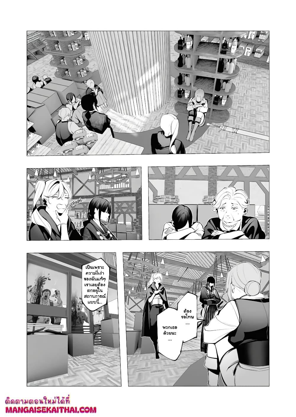 Manga-lc-com อ่านมังงะ อ่านการ์ตูน ออนไลน์ ฟรี The Serial Killer Is Reincarnated Into the Another World. ตอนที่ 1 2 3 4 5 6 7 8 9 10 11 12 13 14 ฟรี ไม่มีโฆษณา Manga-lc - อ่าน มังงะ อ่าน การ์ตูน ออนไลน์ อ่านมังงะ ฟรี