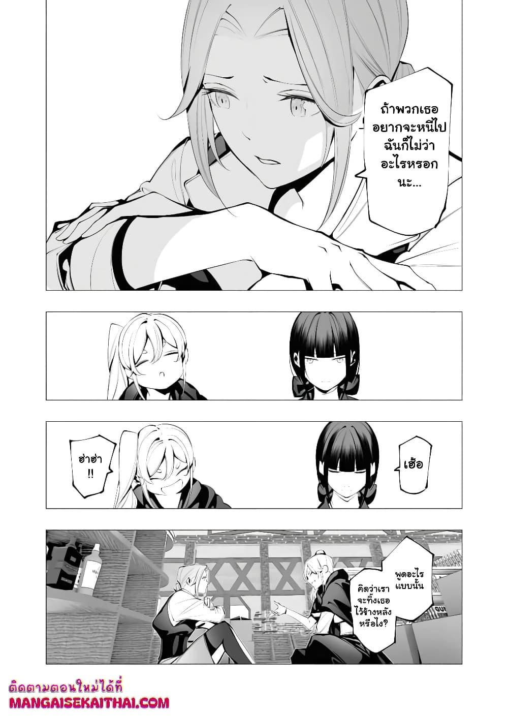 Manga-lc-com อ่านมังงะ อ่านการ์ตูน ออนไลน์ ฟรี The Serial Killer Is Reincarnated Into the Another World. ตอนที่ 1 2 3 4 5 6 7 8 9 10 11 12 13 14 ฟรี ไม่มีโฆษณา Manga-lc - อ่าน มังงะ อ่าน การ์ตูน ออนไลน์ อ่านมังงะ ฟรี