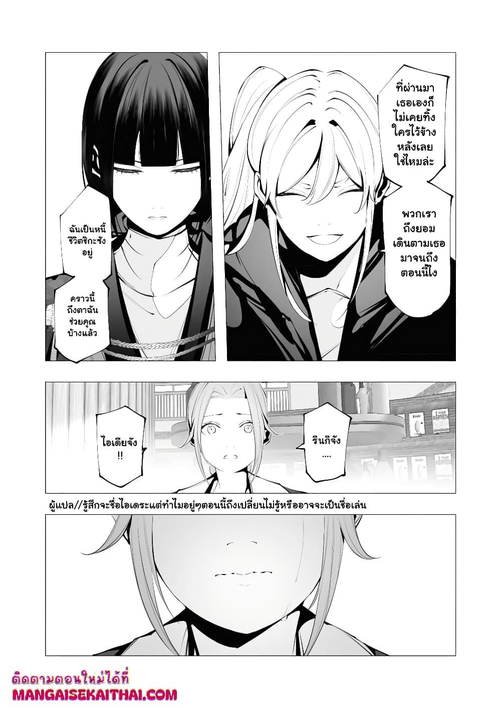 Manga-lc-com อ่านมังงะ อ่านการ์ตูน ออนไลน์ ฟรี The Serial Killer Is Reincarnated Into the Another World. ตอนที่ 1 2 3 4 5 6 7 8 9 10 11 12 13 14 ฟรี ไม่มีโฆษณา Manga-lc - อ่าน มังงะ อ่าน การ์ตูน ออนไลน์ อ่านมังงะ ฟรี
