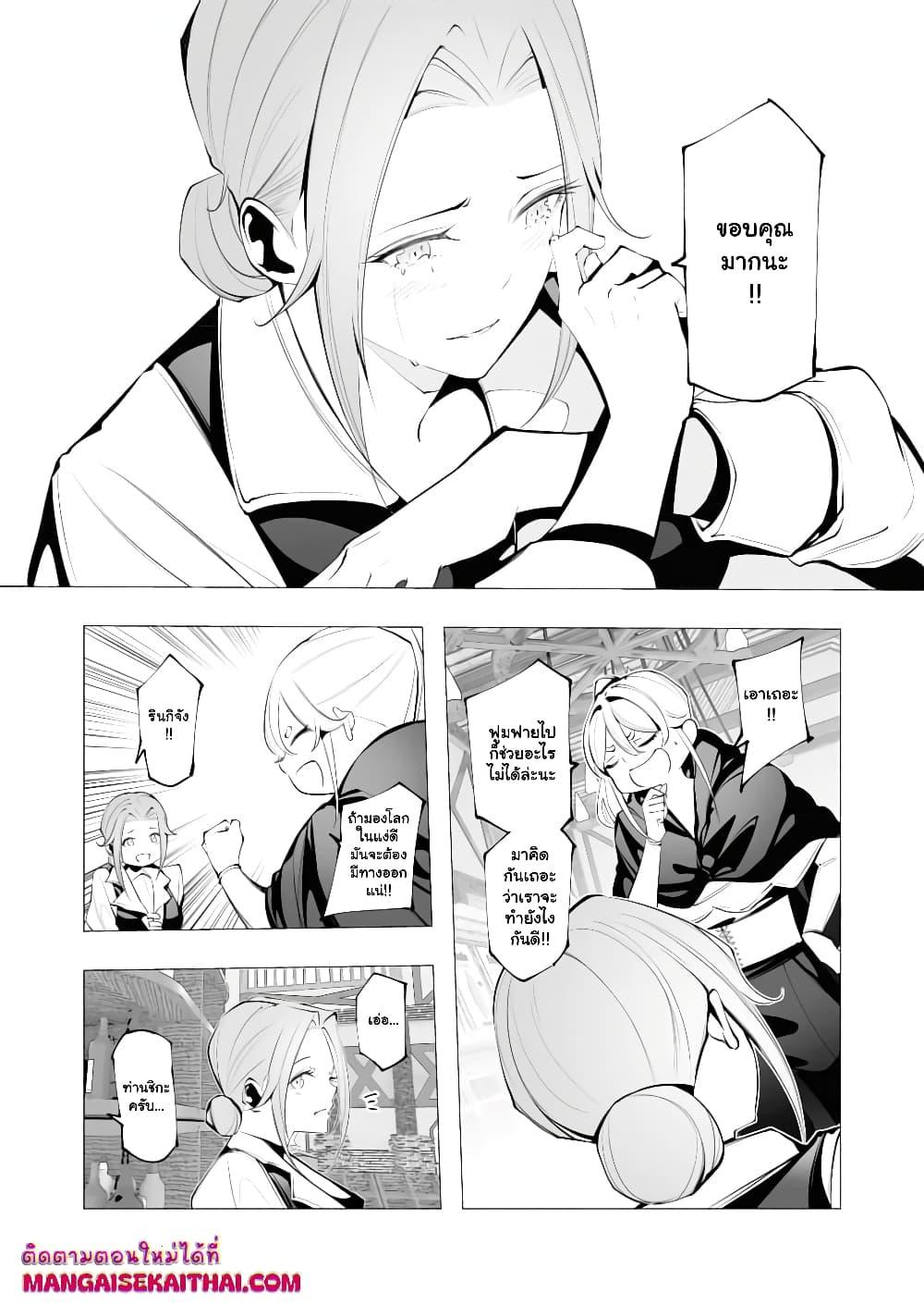 Manga-lc-com อ่านมังงะ อ่านการ์ตูน ออนไลน์ ฟรี The Serial Killer Is Reincarnated Into the Another World. ตอนที่ 1 2 3 4 5 6 7 8 9 10 11 12 13 14 ฟรี ไม่มีโฆษณา Manga-lc - อ่าน มังงะ อ่าน การ์ตูน ออนไลน์ อ่านมังงะ ฟรี