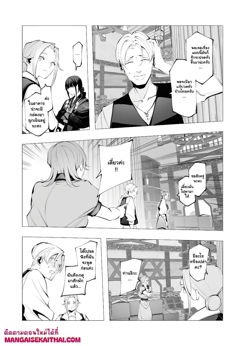 Manga-lc-com อ่านมังงะ อ่านการ์ตูน ออนไลน์ ฟรี The Serial Killer Is Reincarnated Into the Another World. ตอนที่ 1 2 3 4 5 6 7 8 9 10 11 12 13 14 ฟรี ไม่มีโฆษณา Manga-lc - อ่าน มังงะ อ่าน การ์ตูน ออนไลน์ อ่านมังงะ ฟรี
