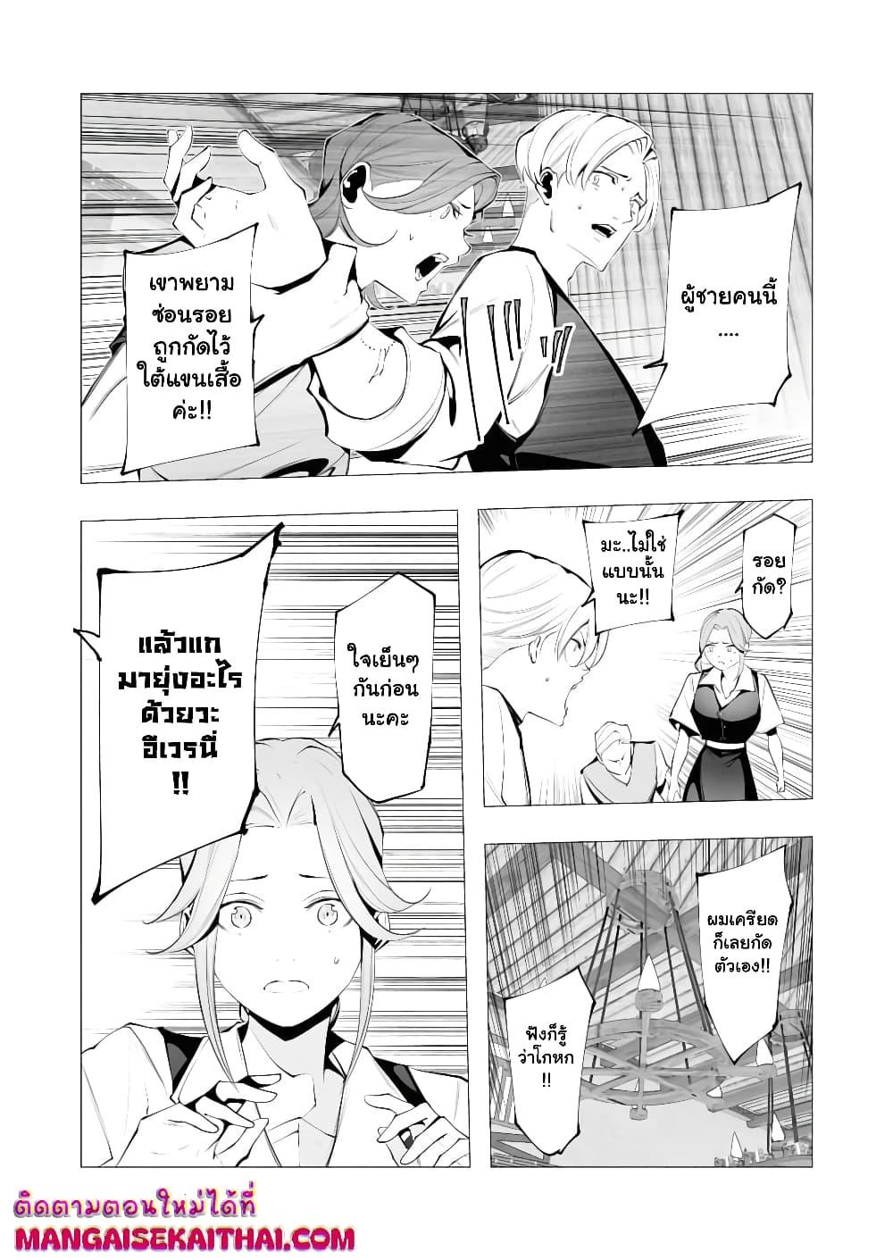 Manga-lc-com อ่านมังงะ อ่านการ์ตูน ออนไลน์ ฟรี The Serial Killer Is Reincarnated Into the Another World. ตอนที่ 1 2 3 4 5 6 7 8 9 10 11 12 13 14 ฟรี ไม่มีโฆษณา Manga-lc - อ่าน มังงะ อ่าน การ์ตูน ออนไลน์ อ่านมังงะ ฟรี