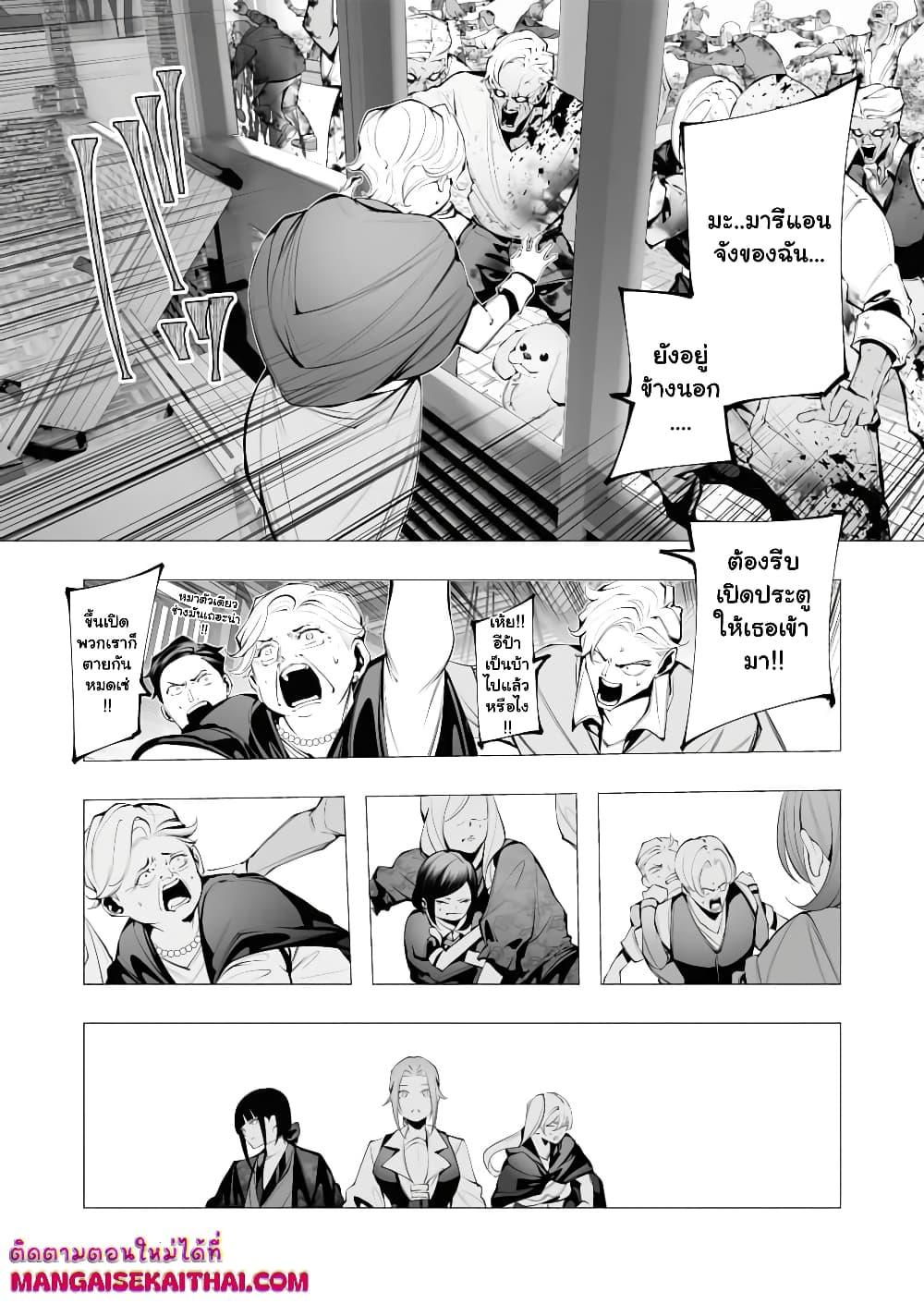 Manga-lc-com อ่านมังงะ อ่านการ์ตูน ออนไลน์ ฟรี The Serial Killer Is Reincarnated Into the Another World. ตอนที่ 1 2 3 4 5 6 7 8 9 10 11 12 13 14 ฟรี ไม่มีโฆษณา Manga-lc - อ่าน มังงะ อ่าน การ์ตูน ออนไลน์ อ่านมังงะ ฟรี