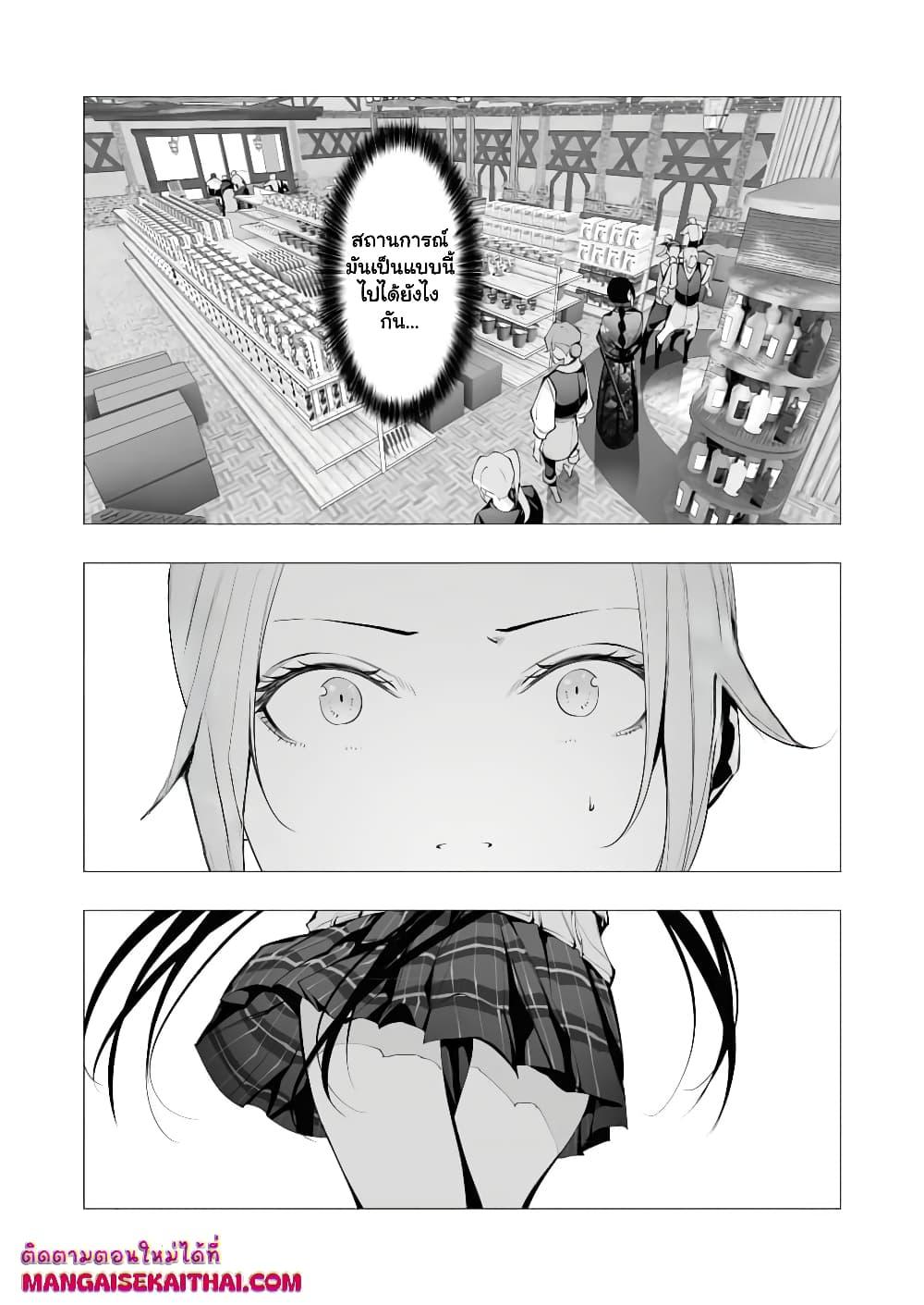 Manga-lc-com อ่านมังงะ อ่านการ์ตูน ออนไลน์ ฟรี The Serial Killer Is Reincarnated Into the Another World. ตอนที่ 1 2 3 4 5 6 7 8 9 10 11 12 13 14 ฟรี ไม่มีโฆษณา Manga-lc - อ่าน มังงะ อ่าน การ์ตูน ออนไลน์ อ่านมังงะ ฟรี