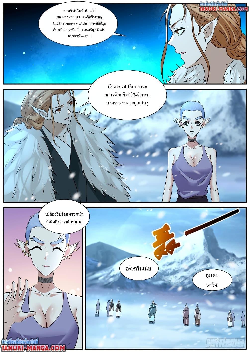 Manga-lc-com อ่านมังงะ อ่านการ์ตูน ออนไลน์ ฟรี Rebirth Of the Urban Immortal Cultivator ตอนที่ 1 2 3 4 5 6 7 8 9 10 11 12 13 14 ฟรี ไม่มีโฆษณา Manga-lc - อ่าน มังงะ อ่าน การ์ตูน ออนไลน์ อ่านมังงะ ฟรี