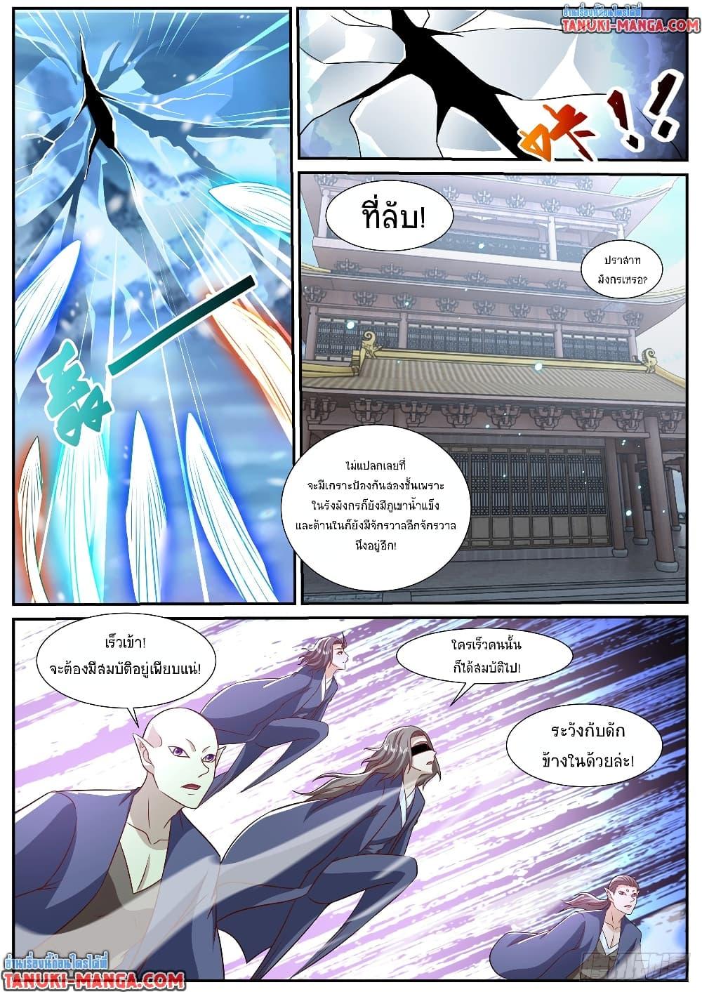 Manga-lc-com อ่านมังงะ อ่านการ์ตูน ออนไลน์ ฟรี Rebirth Of the Urban Immortal Cultivator ตอนที่ 1 2 3 4 5 6 7 8 9 10 11 12 13 14 ฟรี ไม่มีโฆษณา Manga-lc - อ่าน มังงะ อ่าน การ์ตูน ออนไลน์ อ่านมังงะ ฟรี