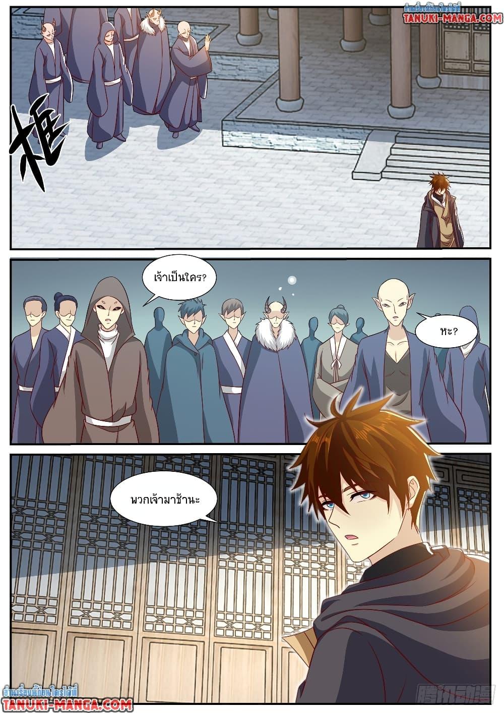 Manga-lc-com อ่านมังงะ อ่านการ์ตูน ออนไลน์ ฟรี Rebirth Of the Urban Immortal Cultivator ตอนที่ 1 2 3 4 5 6 7 8 9 10 11 12 13 14 ฟรี ไม่มีโฆษณา Manga-lc - อ่าน มังงะ อ่าน การ์ตูน ออนไลน์ อ่านมังงะ ฟรี