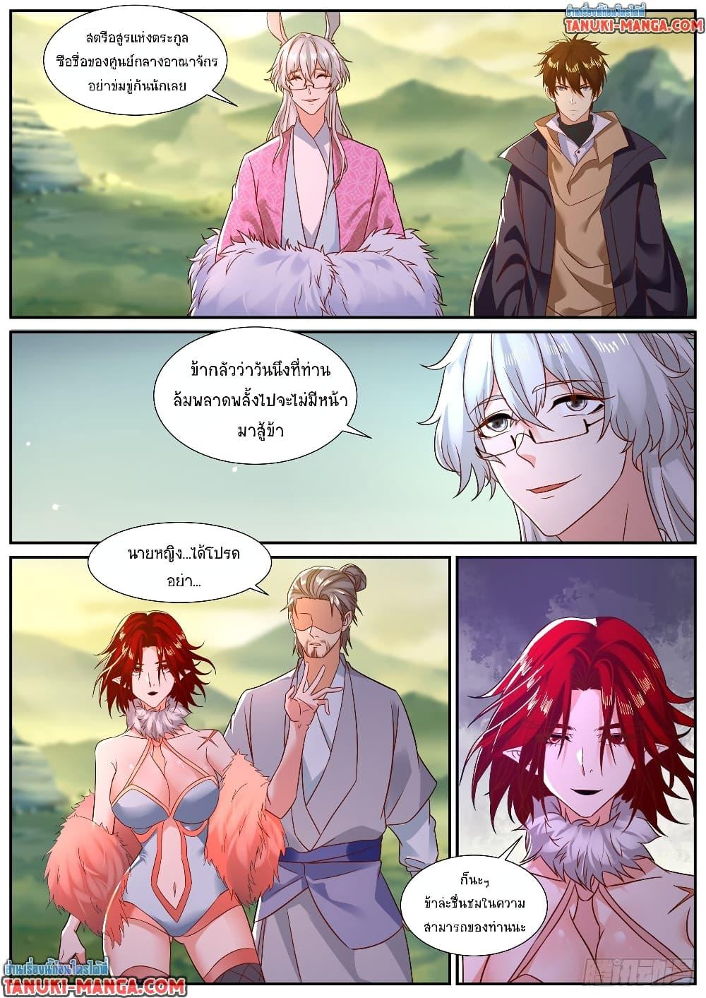 Manga-lc-com อ่านมังงะ อ่านการ์ตูน ออนไลน์ ฟรี Rebirth Of the Urban Immortal Cultivator ตอนที่ 1 2 3 4 5 6 7 8 9 10 11 12 13 14 ฟรี ไม่มีโฆษณา Manga-lc - อ่าน มังงะ อ่าน การ์ตูน ออนไลน์ อ่านมังงะ ฟรี