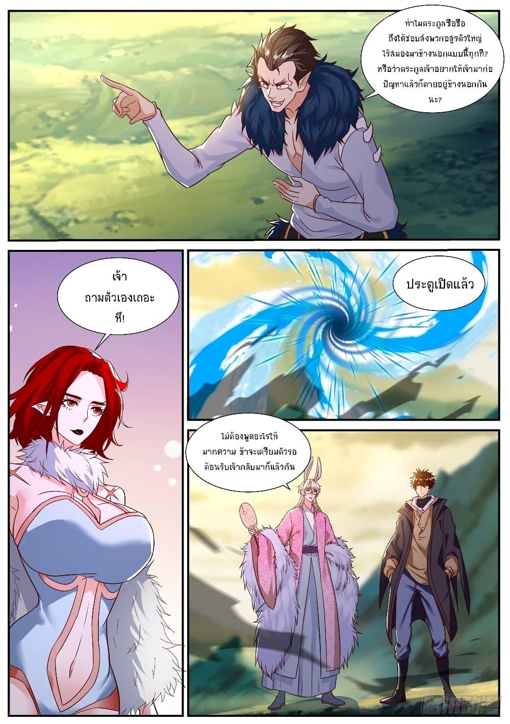 Manga-lc-com อ่านมังงะ อ่านการ์ตูน ออนไลน์ ฟรี Rebirth Of the Urban Immortal Cultivator ตอนที่ 1 2 3 4 5 6 7 8 9 10 11 12 13 14 ฟรี ไม่มีโฆษณา Manga-lc - อ่าน มังงะ อ่าน การ์ตูน ออนไลน์ อ่านมังงะ ฟรี