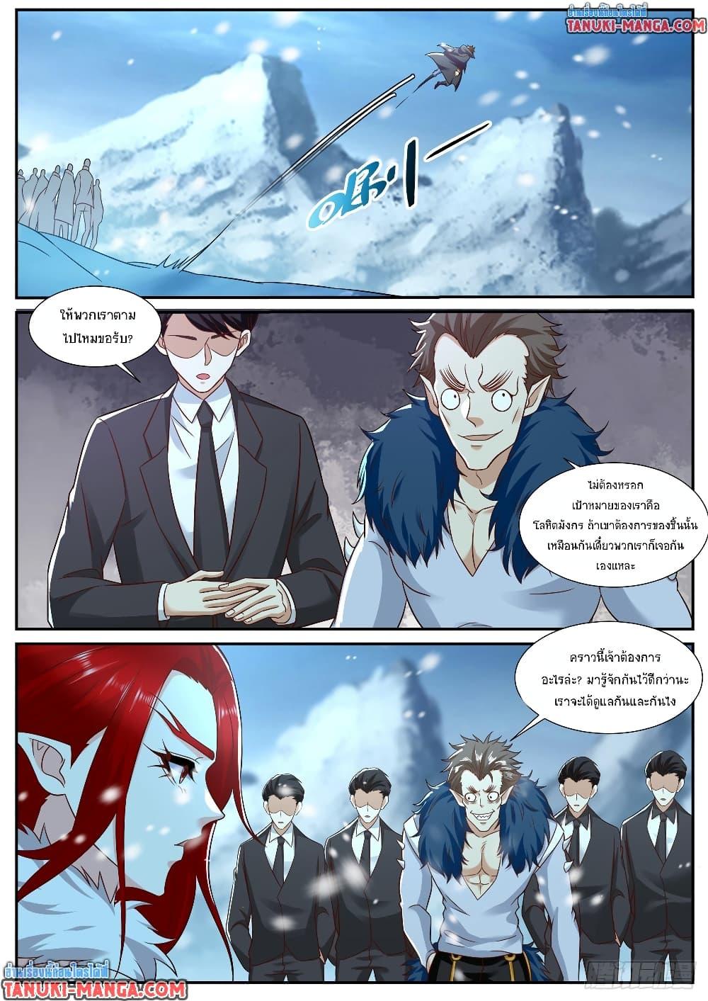 Manga-lc-com อ่านมังงะ อ่านการ์ตูน ออนไลน์ ฟรี Rebirth Of the Urban Immortal Cultivator ตอนที่ 1 2 3 4 5 6 7 8 9 10 11 12 13 14 ฟรี ไม่มีโฆษณา Manga-lc - อ่าน มังงะ อ่าน การ์ตูน ออนไลน์ อ่านมังงะ ฟรี