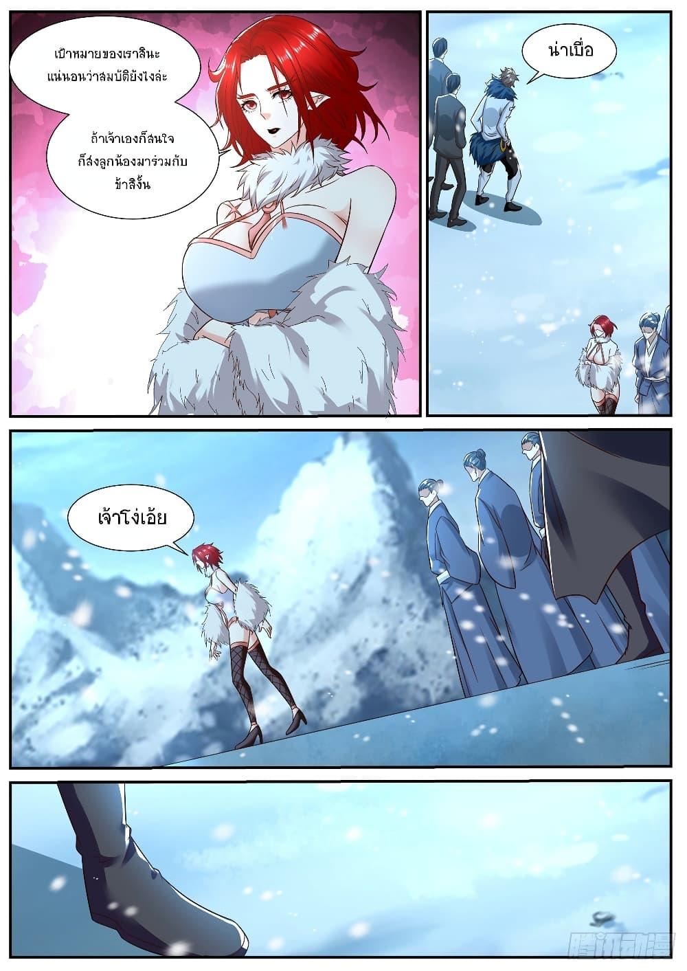 Manga-lc-com อ่านมังงะ อ่านการ์ตูน ออนไลน์ ฟรี Rebirth Of the Urban Immortal Cultivator ตอนที่ 1 2 3 4 5 6 7 8 9 10 11 12 13 14 ฟรี ไม่มีโฆษณา Manga-lc - อ่าน มังงะ อ่าน การ์ตูน ออนไลน์ อ่านมังงะ ฟรี