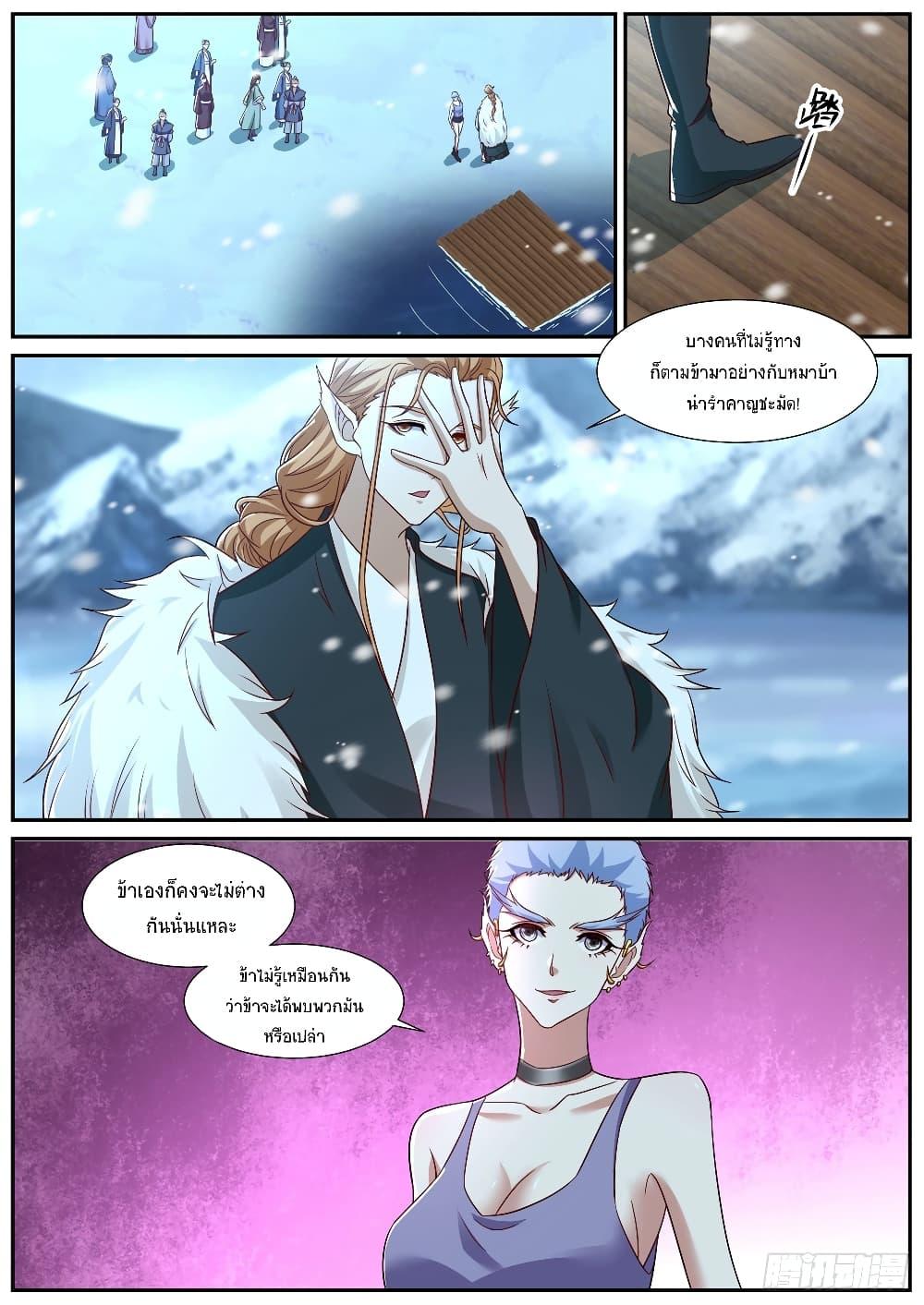 Manga-lc-com อ่านมังงะ อ่านการ์ตูน ออนไลน์ ฟรี Rebirth Of the Urban Immortal Cultivator ตอนที่ 1 2 3 4 5 6 7 8 9 10 11 12 13 14 ฟรี ไม่มีโฆษณา Manga-lc - อ่าน มังงะ อ่าน การ์ตูน ออนไลน์ อ่านมังงะ ฟรี