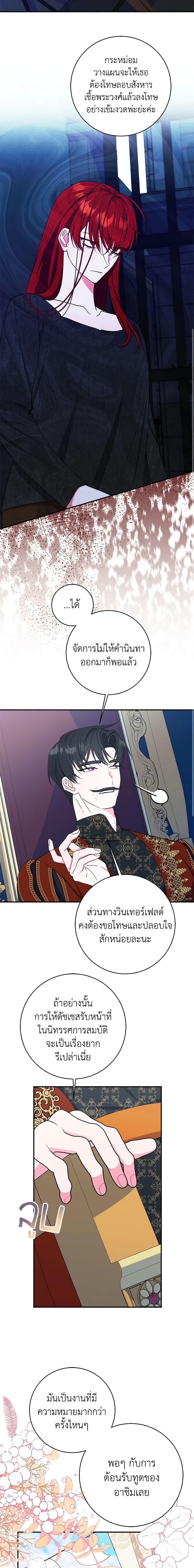 Manga-lc-com อ่านมังงะ อ่านการ์ตูน ออนไลน์ ฟรี The Raven Duchess ตอนที่ 1 2 3 4 5 6 7 8 9 10 11 12 13 14 ฟรี ไม่มีโฆษณา Manga-lc - อ่าน มังงะ อ่าน การ์ตูน ออนไลน์ อ่านมังงะ ฟรี