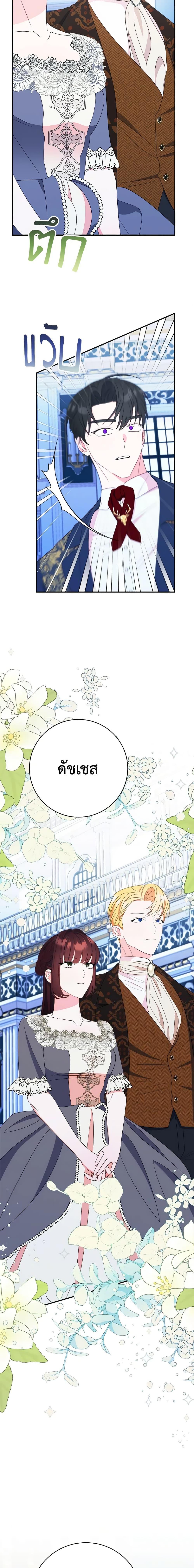 Manga-lc-com อ่านมังงะ อ่านการ์ตูน ออนไลน์ ฟรี The Raven Duchess ตอนที่ 1 2 3 4 5 6 7 8 9 10 11 12 13 14 ฟรี ไม่มีโฆษณา Manga-lc - อ่าน มังงะ อ่าน การ์ตูน ออนไลน์ อ่านมังงะ ฟรี