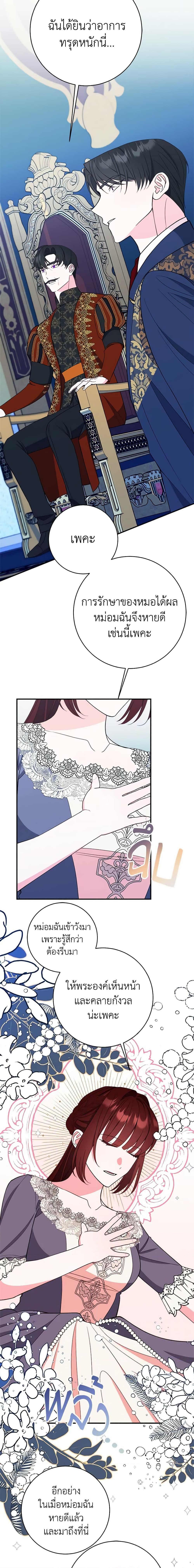 Manga-lc-com อ่านมังงะ อ่านการ์ตูน ออนไลน์ ฟรี The Raven Duchess ตอนที่ 1 2 3 4 5 6 7 8 9 10 11 12 13 14 ฟรี ไม่มีโฆษณา Manga-lc - อ่าน มังงะ อ่าน การ์ตูน ออนไลน์ อ่านมังงะ ฟรี