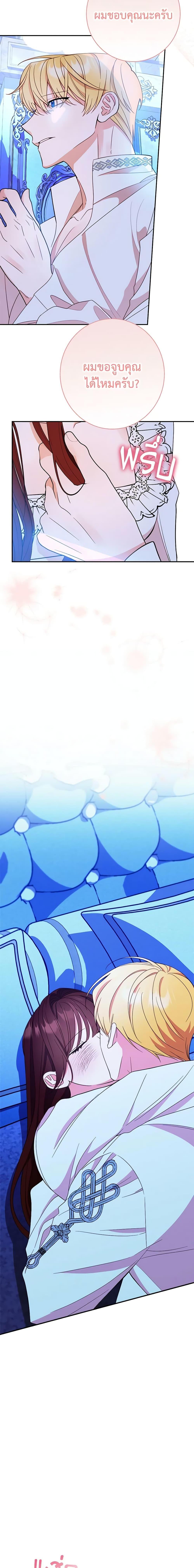 Manga-lc-com อ่านมังงะ อ่านการ์ตูน ออนไลน์ ฟรี The Raven Duchess ตอนที่ 1 2 3 4 5 6 7 8 9 10 11 12 13 14 ฟรี ไม่มีโฆษณา Manga-lc - อ่าน มังงะ อ่าน การ์ตูน ออนไลน์ อ่านมังงะ ฟรี