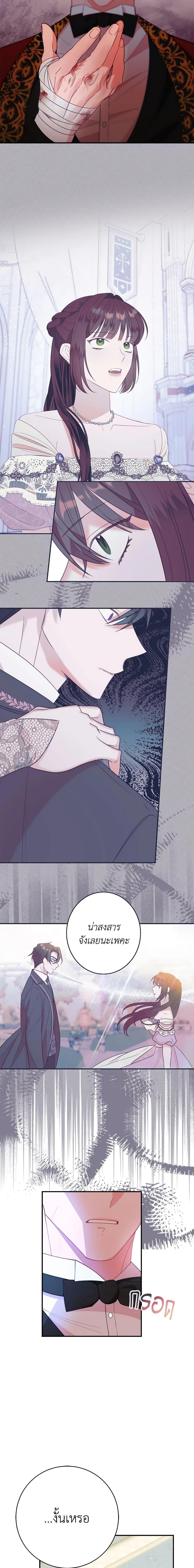 Manga-lc-com อ่านมังงะ อ่านการ์ตูน ออนไลน์ ฟรี The Raven Duchess ตอนที่ 1 2 3 4 5 6 7 8 9 10 11 12 13 14 ฟรี ไม่มีโฆษณา Manga-lc - อ่าน มังงะ อ่าน การ์ตูน ออนไลน์ อ่านมังงะ ฟรี