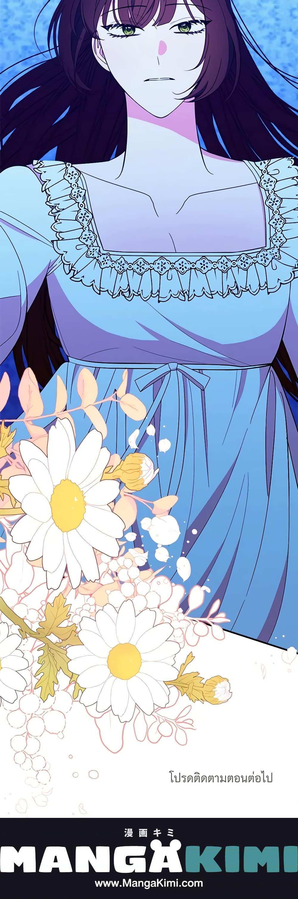 Manga-lc-com อ่านมังงะ อ่านการ์ตูน ออนไลน์ ฟรี The Raven Duchess ตอนที่ 1 2 3 4 5 6 7 8 9 10 11 12 13 14 ฟรี ไม่มีโฆษณา Manga-lc - อ่าน มังงะ อ่าน การ์ตูน ออนไลน์ อ่านมังงะ ฟรี