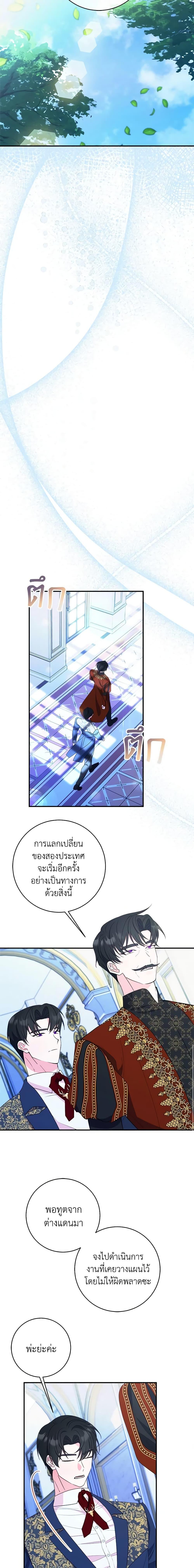 Manga-lc-com อ่านมังงะ อ่านการ์ตูน ออนไลน์ ฟรี The Raven Duchess ตอนที่ 1 2 3 4 5 6 7 8 9 10 11 12 13 14 ฟรี ไม่มีโฆษณา Manga-lc - อ่าน มังงะ อ่าน การ์ตูน ออนไลน์ อ่านมังงะ ฟรี