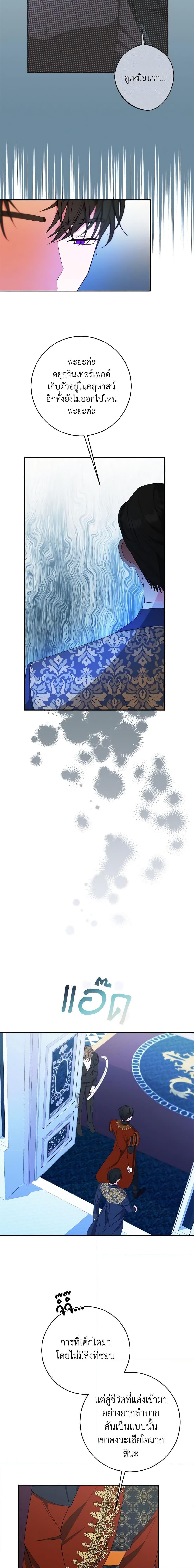 Manga-lc-com อ่านมังงะ อ่านการ์ตูน ออนไลน์ ฟรี The Raven Duchess ตอนที่ 1 2 3 4 5 6 7 8 9 10 11 12 13 14 ฟรี ไม่มีโฆษณา Manga-lc - อ่าน มังงะ อ่าน การ์ตูน ออนไลน์ อ่านมังงะ ฟรี