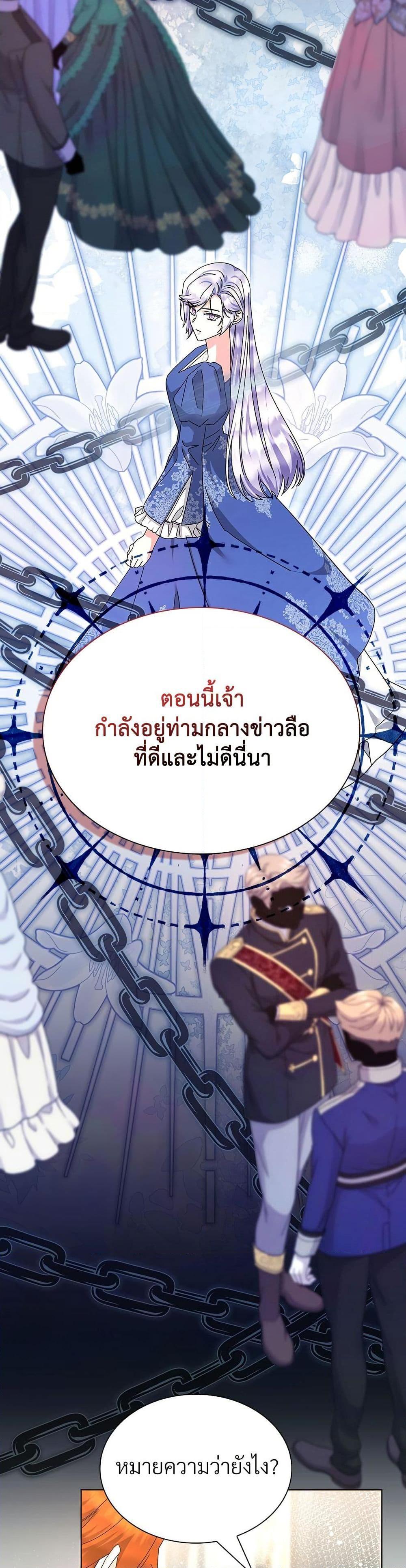 Manga-lc-com อ่านมังงะ อ่านการ์ตูน ออนไลน์ ฟรี The Return of the Ex-Wife ตอนที่ 1 2 3 4 5 6 7 8 9 10 11 12 13 14 ฟรี ไม่มีโฆษณา Manga-lc - อ่าน มังงะ อ่าน การ์ตูน ออนไลน์ อ่านมังงะ ฟรี