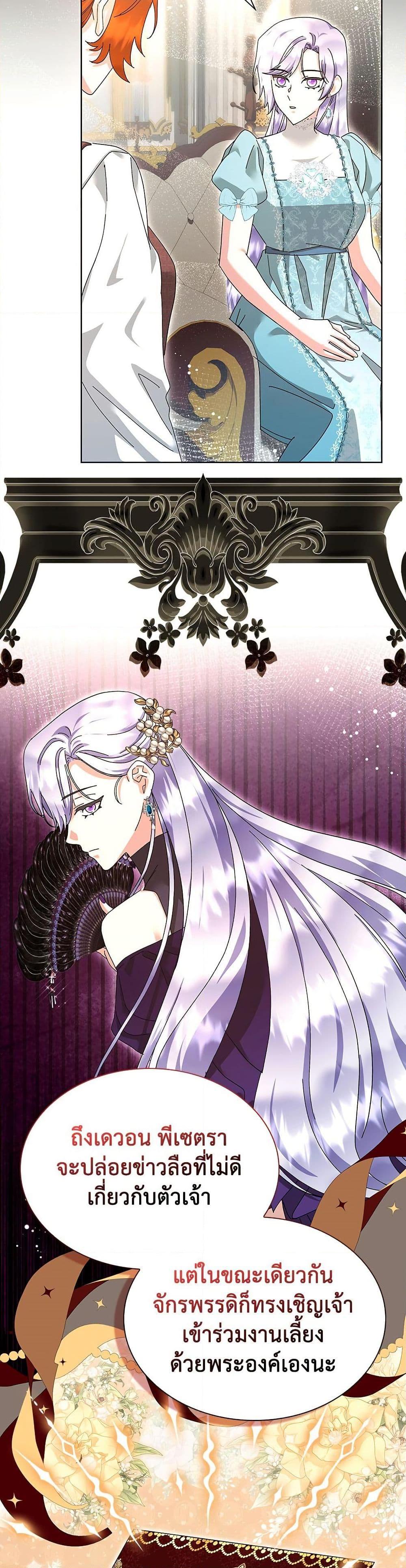 Manga-lc-com อ่านมังงะ อ่านการ์ตูน ออนไลน์ ฟรี The Return of the Ex-Wife ตอนที่ 1 2 3 4 5 6 7 8 9 10 11 12 13 14 ฟรี ไม่มีโฆษณา Manga-lc - อ่าน มังงะ อ่าน การ์ตูน ออนไลน์ อ่านมังงะ ฟรี